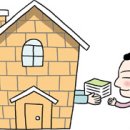 원부동산중개 이미지