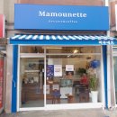 마무네뜨(Mamounette) 이미지