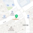 더고대수학교습소