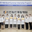 의)상원의료재단부평힘찬병원 이미지