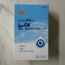 퍼스트케어약국 이미지