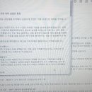 윤꽈배기