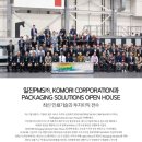 (주)일진정보 이미지