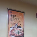 비비큐석적