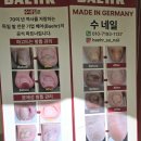 꿈마을 미래유치원 이미지