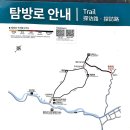 하룻밤궁궐터