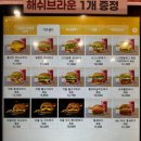 왓더버거목포석현점 이미지