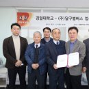 달구벌산업㈜ 이미지