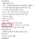 반석써치(주) 이미지
