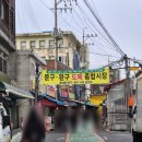 동대문문구완구거리 | 동대문 창신동 문구완구거리, 서울 아이와 가볼만한 곳