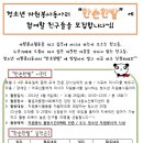 몰운대종합사회복지관 이미지