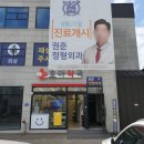 호야약국 이미지