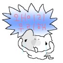 여기오계 이미지