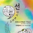 강이청과
