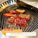 아라일식(L&C) 이미지