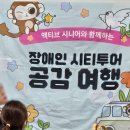 (주)투어스텝 이미지