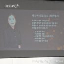 폭스조이 | 북크폭스 개업식(뒤늦은 후기)