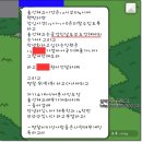 정남진보청기 | 대학군기 체대 신입생똥군기 갑질문화 모음