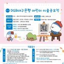 아트하우스미술학원 이미지