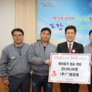 (주)삼원강재