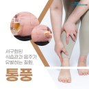 마디척척정형외과마취통증의학과의원 이미지