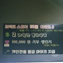 링코노래타운 야당점 이미지