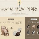 오레스트 이미지