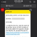 부천테크노파크 402동 이미지