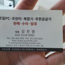 피씨앤프린터 네이버블로그