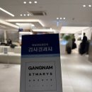 원안과 | 강남성모원안과 렌즈삽입술 내돈내산 후기