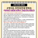 식사동주민센터 이미지