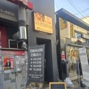 모둠밥 | [경기 의정부 맛집] 삼도 숙성회 | 숙성모둠회(대) + 초밥밥 내돈내산 솔직 후기