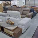 에덴가구 - 경산시 다문로 15 | 에덴가구