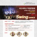 댄스스포츠&소셜댄스 이미지