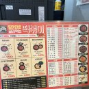 신떡(분평점) 이미지