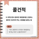 해가 바뀌어도 꿋꿋하게 작년 일상 발행 중인 chill girl