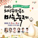 의성김밥 이미지