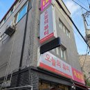 726 | 구월동 에너지테라피, 모래내시장 에너지테라피/ 오늘의 뷰티