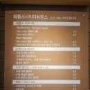 거창사과 | 🍎거창 사과카페 해플스 팜사이더리 내돈내산 후기