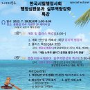 중앙행정사무소 이미지