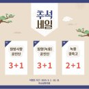 미소담한의원 네이버블로그