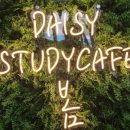 무인카페데이지 이미지