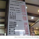 낙지한마리수제비 이미지