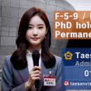 태산 행정사사무소 이미지