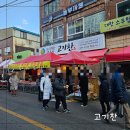 일산역 정육점 고기찬에서 밀키트 후기
