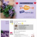 주니어  장구 교실 | &lt;43번째산모교실&gt;제7회 콤비마마스쿨후기~^^