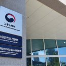 쌍용씨앤이(주)동해공장 이미지