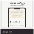 행정사법인 미드미 이미지