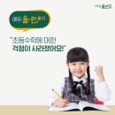 올린에듀 이미지