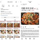 송원농원식당 이미지